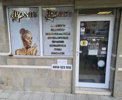 Boni's beauty studio