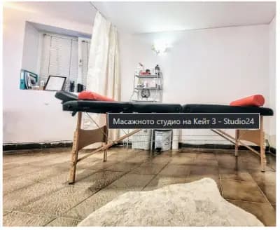 Kate’s Massage Studio Plovdiv