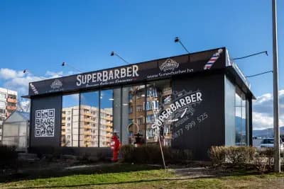 SuperBarber Vitosha І Бръснарница І Бръснар І Подстригване І Оформяне на брада и вежди