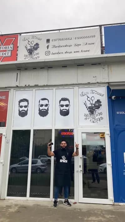 Barbershop San Krasi