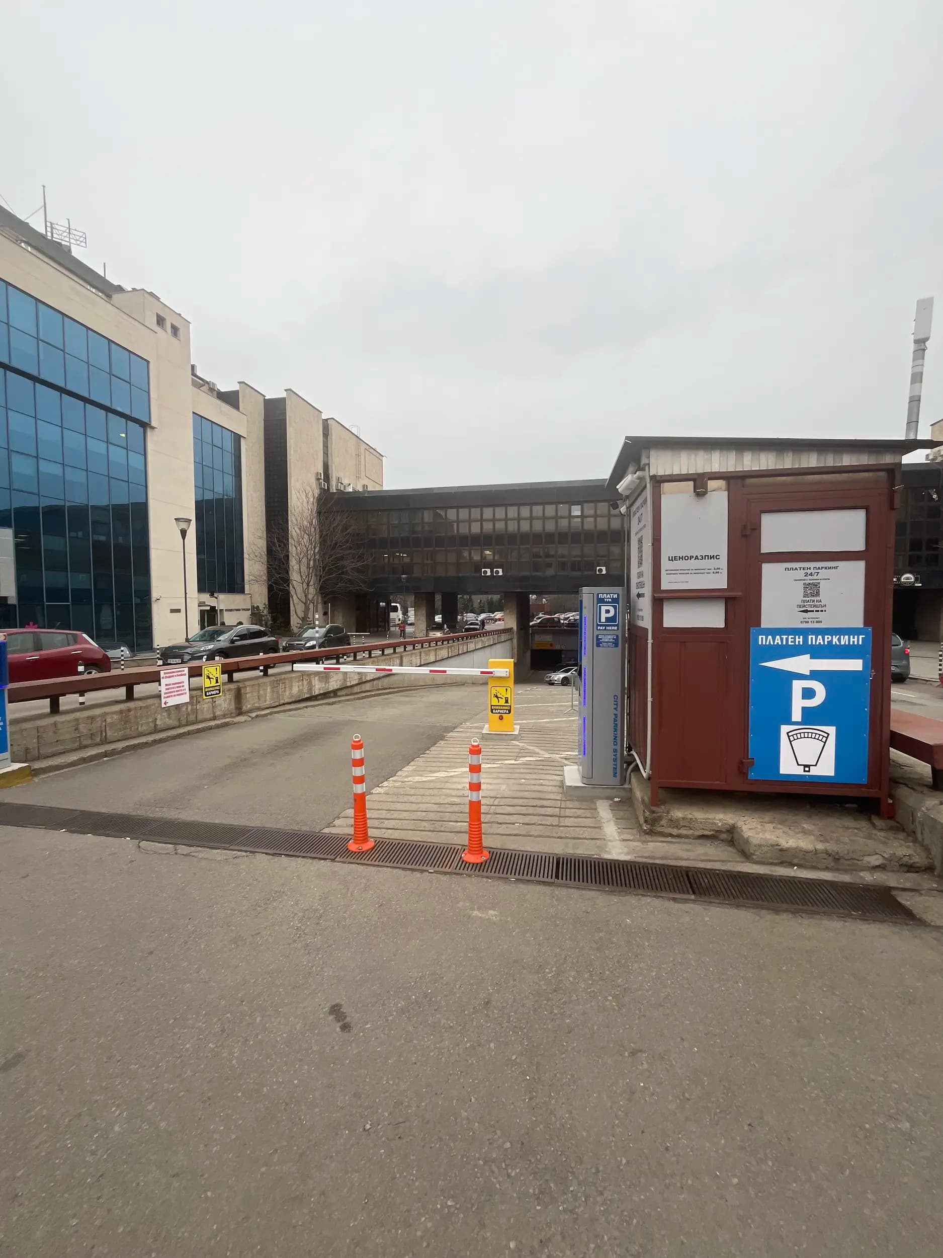 Платен паркинг до БТВ