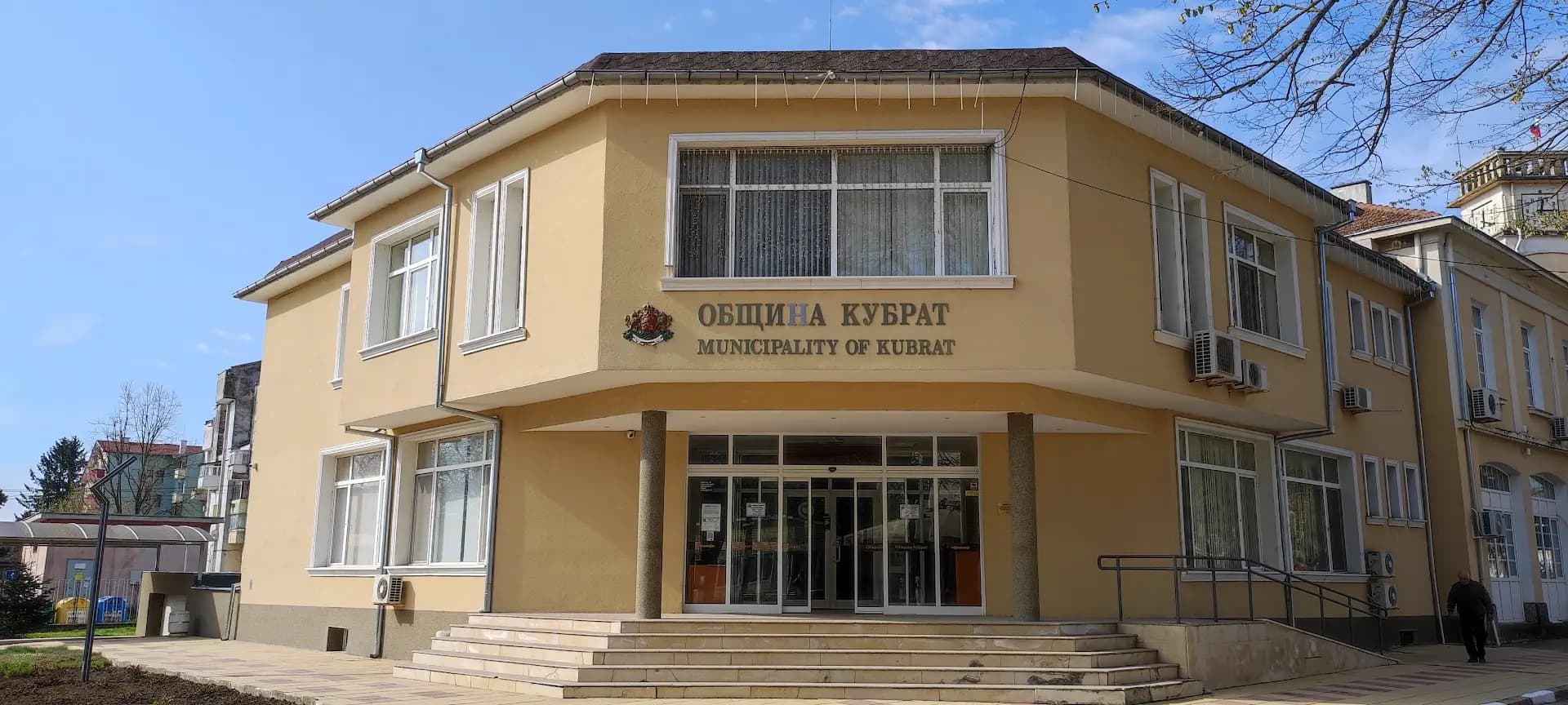 Община Кубрат