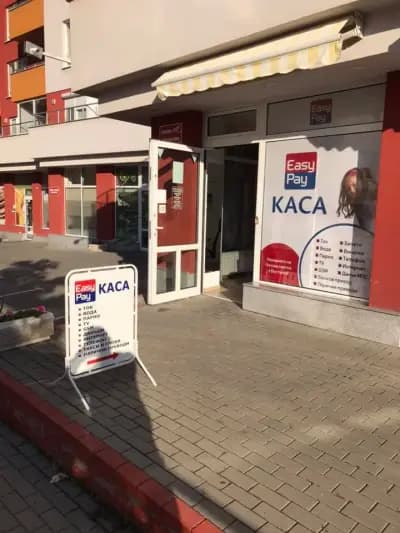 Изипей Младост 1А Expressone