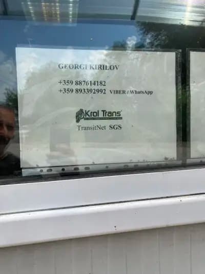 Krol Trans Ltd. - Customs Services Office Vidin - Gümrük Servisleri Vidin