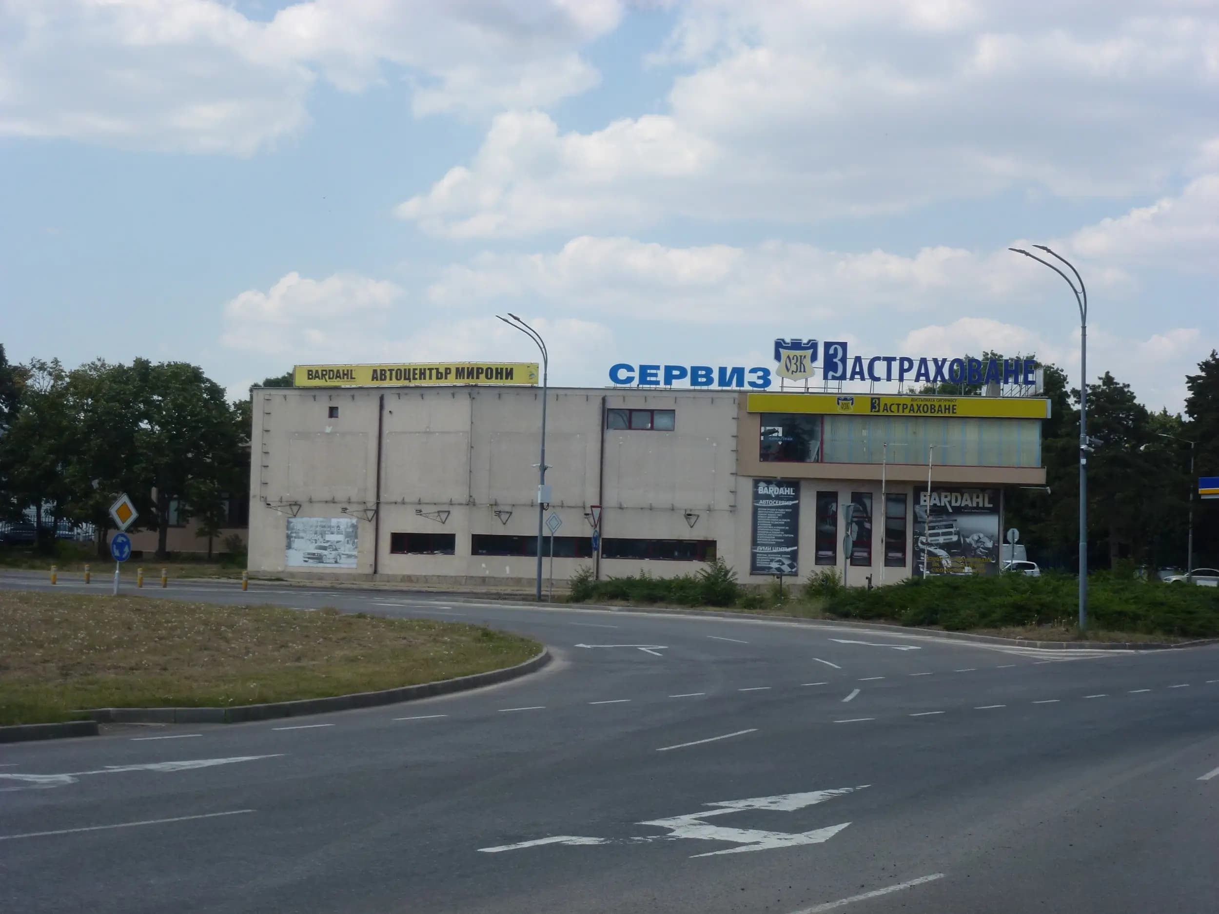 МиБМ Експрес ООД