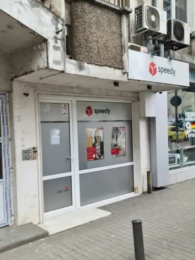 Спиди Христо Ботев 50