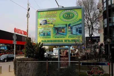 Заложна Къща D&D Finans