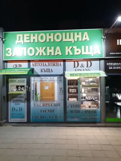 Заложна Къща D&D Finans