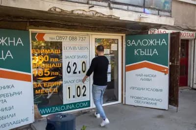 Заложна къща Ломбардс