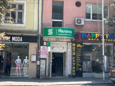 Преводи Търново (Tarnovo Translations)