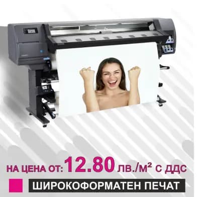 Кoпирен център Арония - "Каблешков"