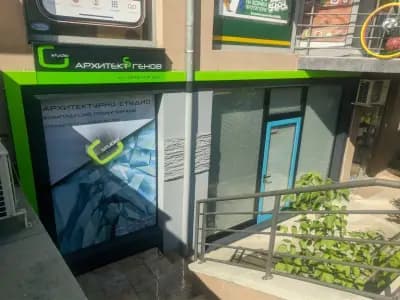 "СТУДИО Г" ЕООД