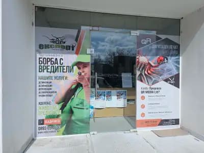 QR Media ltd.