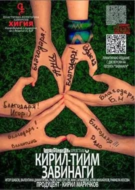 М-Дизайн
