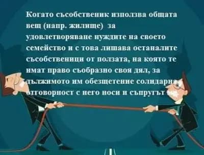 АДВОКАТ СИЛВИЯ ВЕЛИКОВА
