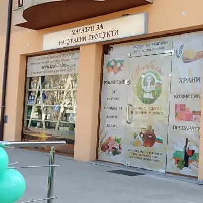 Витта Дизайн