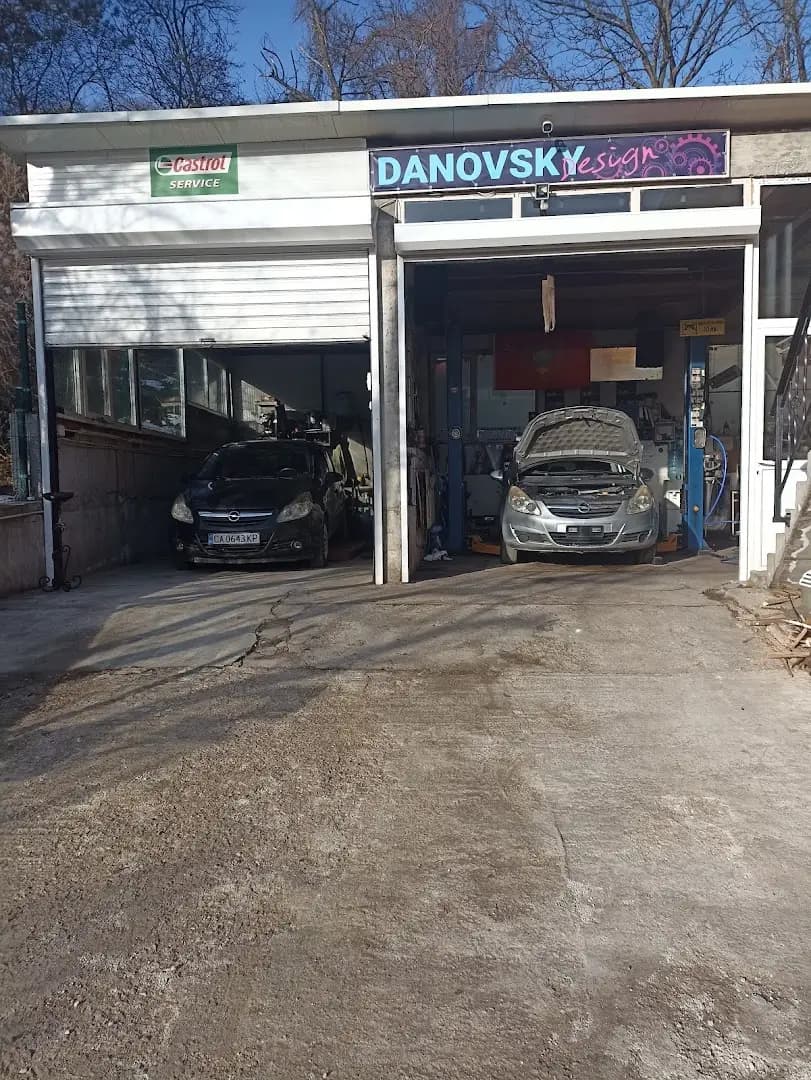 "Дановски дизайн"ЕООД