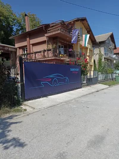 "Дановски дизайн"ЕООД