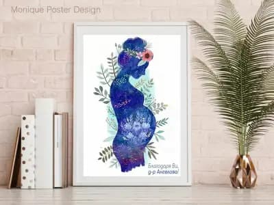 Monique Poster Design