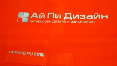 Арт Дизайн Студио