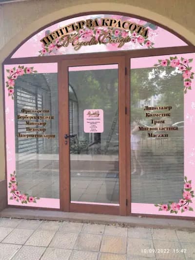 Престиж Дизайн ЕООД