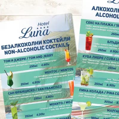 Престиж Дизайн ЕООД