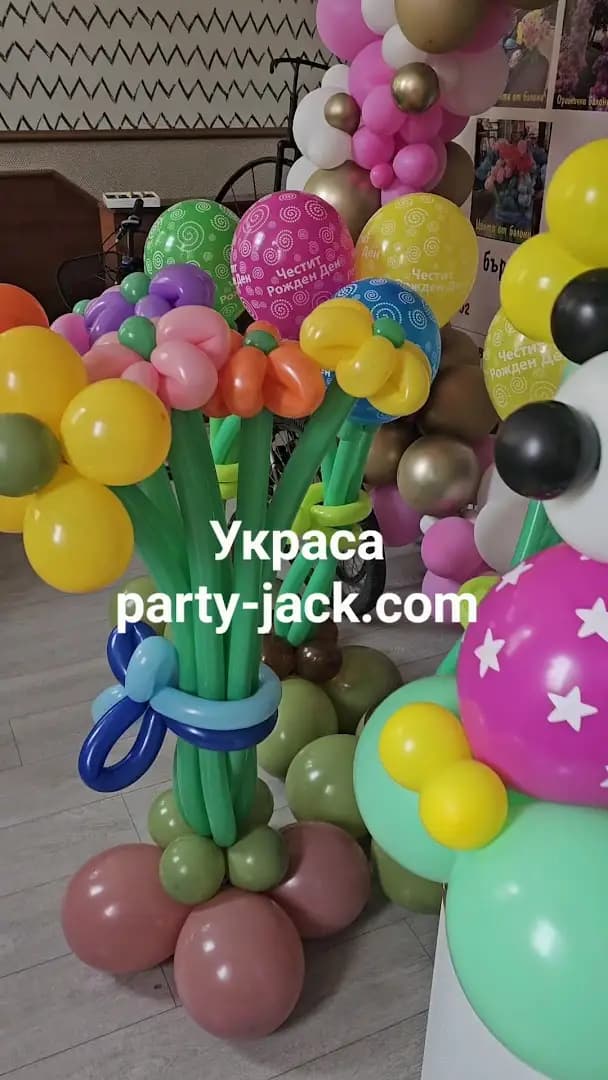 СТУДИО ЗА ДЕКОРАЦИИ МОН БЛАН
