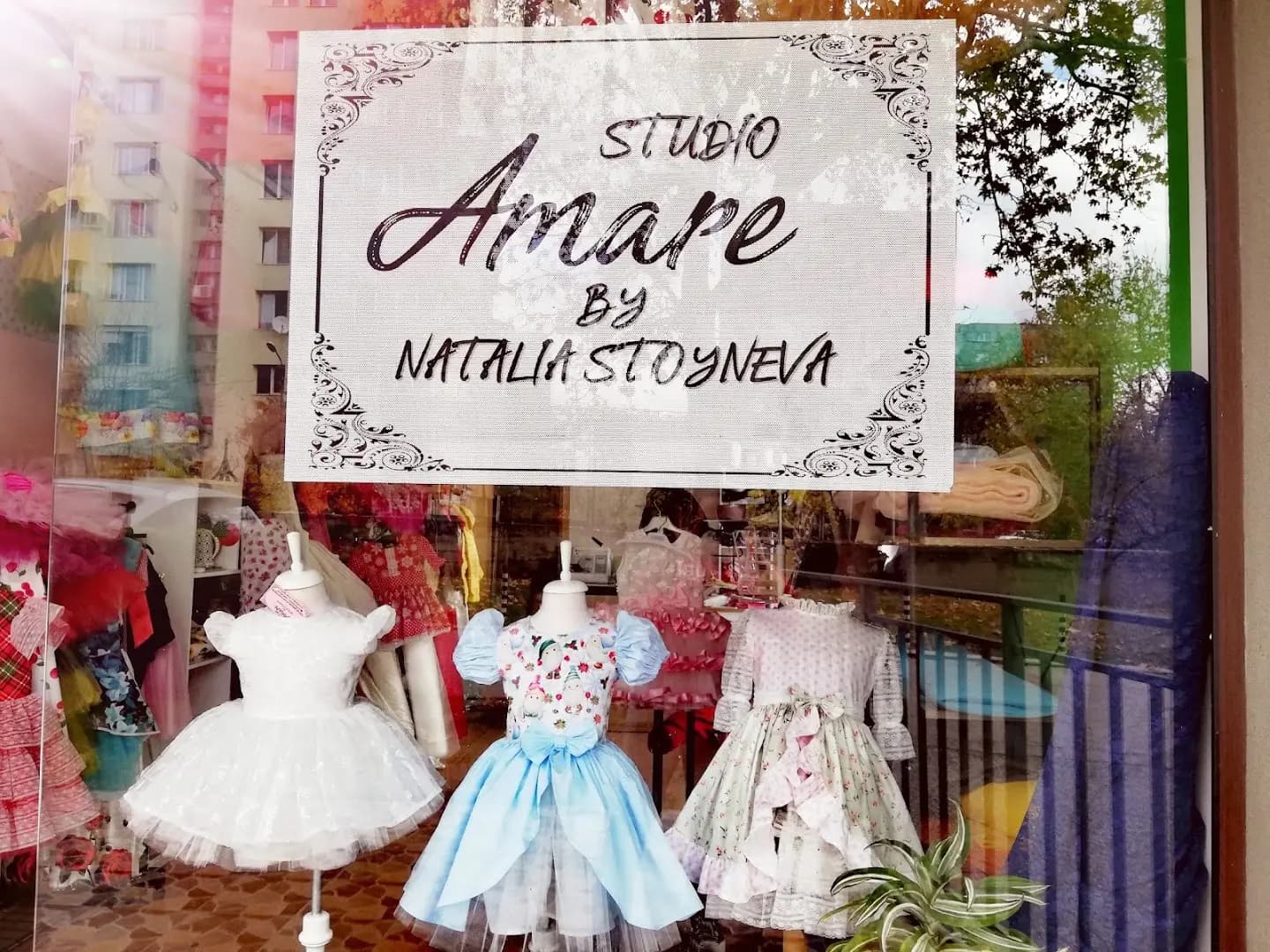 Студио Амаре