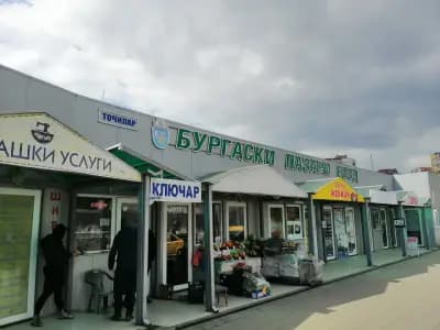 "Бургаски Пазари" ЕООД