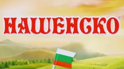 Плодове и зеленчуци Нашенско