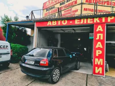 Авто-Електро сервиз