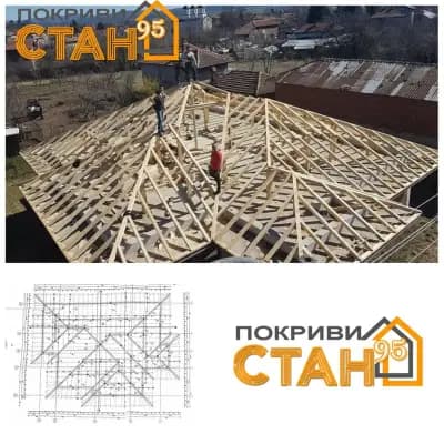 Фирма за ремонт на покриви София - Покриви,Хидроизолация,улуци.