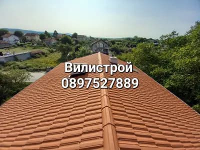 Ремонт на покриви Вили строй