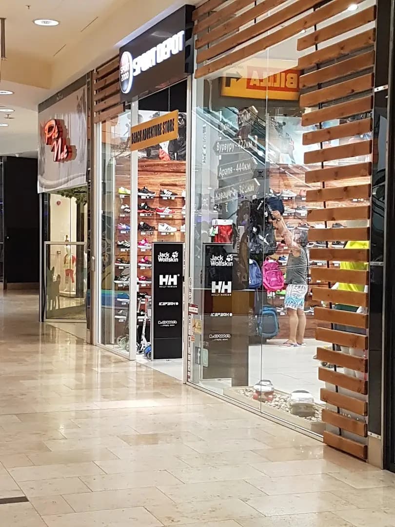 SPORT DEPOT Retail Park Sredets