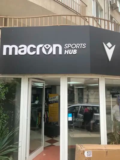Macron Sports Hub Sofia