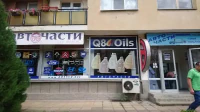 Косер