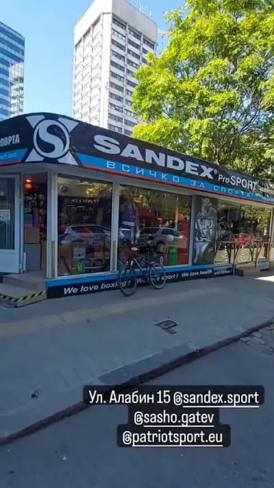 Sandex-sport