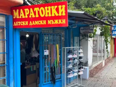 MEGASS SPORT SHOES