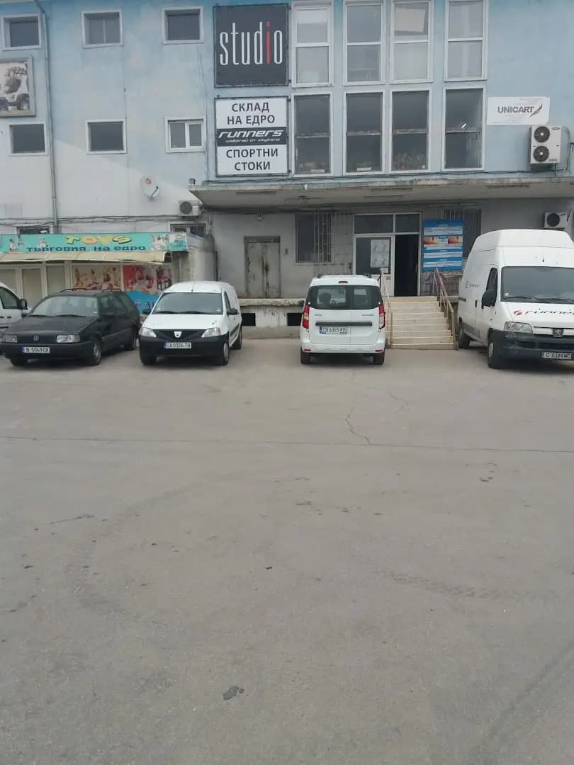Ранърс
