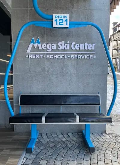 Mega Ski Center - Bansko ski hire & rent