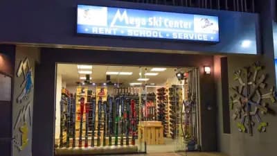 Mega Ski Center - Bansko ski hire & rent