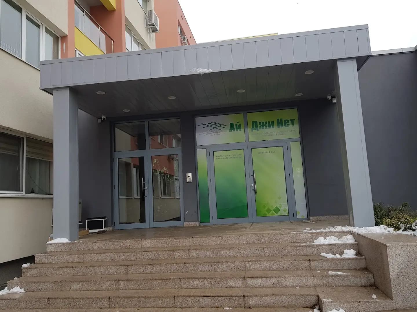 АЙ ДЖИ НЕТ - Мрежи за Земеделие, Строителство, Спорт
