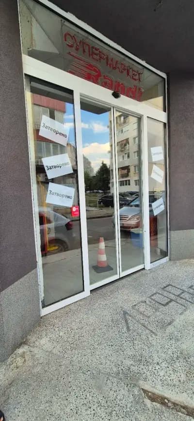 Супермаркет Ранди - www.randi.bg