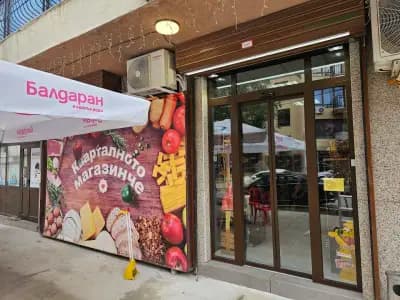 Кварталното магазинче