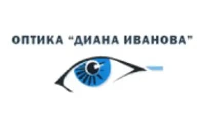ОПТИКА ДИАНА ИВАНОВА