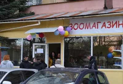 Зоомагазин 22