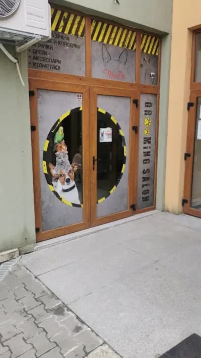 Зоомагазин и Груминг салон MaxPet