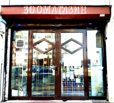 Зоопетс БГ
