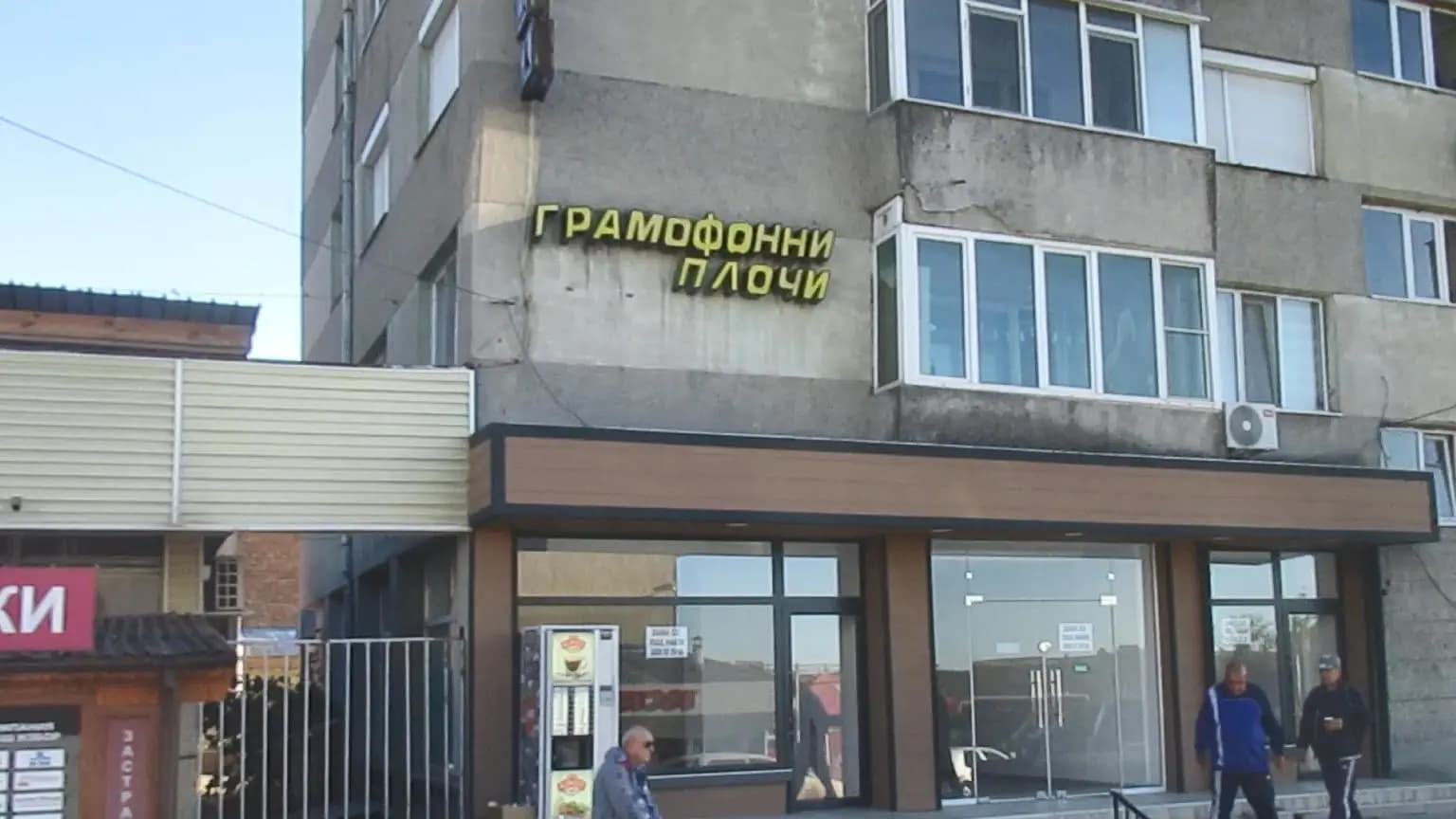 ОМУРТАГ-ТРАНС