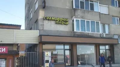 ОМУРТАГ-ТРАНС